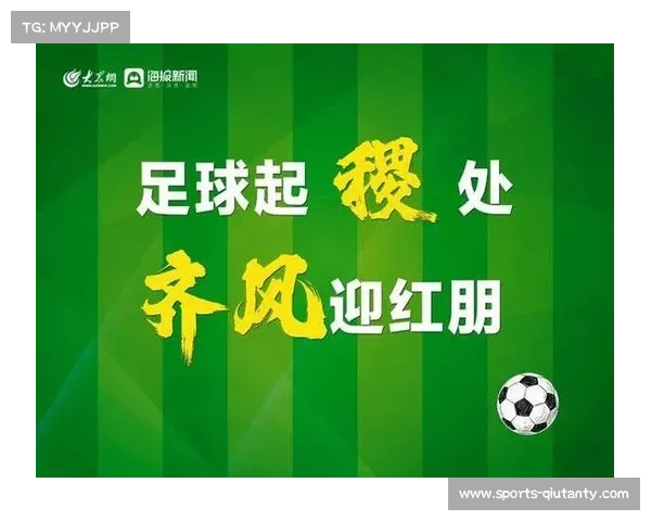 临沂红箭与淄博齐稷握手言和一比一战平凭积分优势成功晋级下一阶段
